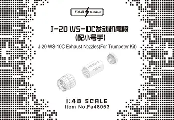 Выпускные форсунки двигателя FAB FA48053 J-20 в масштабе 1/48 (для комплекта TRUMPETER) 1