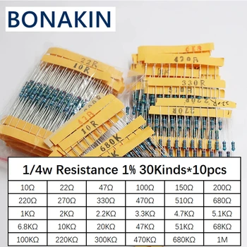 300шт Сопротивление 10-1м Ом 1/4 Вт, 1% Металлический Пленочный резистор, Ассортимент, Комплект, 30 комплектов * 10шт = 300ШТ 1