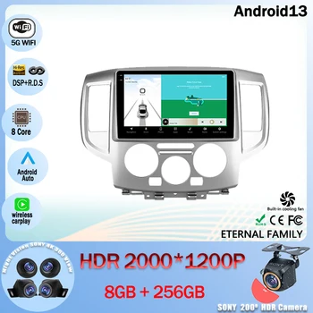 Android 13 Для Nissan NV200 M20 2009-2023 Автомобильный Радио Мультимедийный Видеоплеер Навигация GPS 5G WIFI BT 4G LET No 2din DVD CPU 1