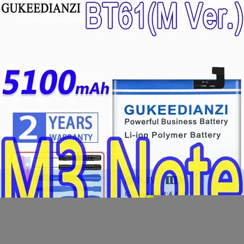 GUKEEDIANZI BT61 (L M Версия.) Для Meizu Meizy M3 Note L681 L681H M681 M681H Перезаряжаемая Батарея Высокой Емкости 5100 мАч 2