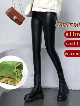 Женские брюки из искусственной кожи, осенние плюшевые утолщенные, Новая верхняя одежда, леггинсы с высокой талией, облегающие, большого размера, эластичные Теплые брюки 1