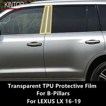 Для LEXUS LX 16-19 B-Образных Стоек Прозрачная Защитная Пленка Из ТПУ Для Защиты От царапин, Ремонтная Пленка, Аксессуары Для Ремонта