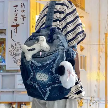 2023 Новый винтажный джинсовый рюкзак с градиентной звездой в стиле пэчворк, эстетичный женский рюкзак в корейском стиле, студенческий ранец большой емкости