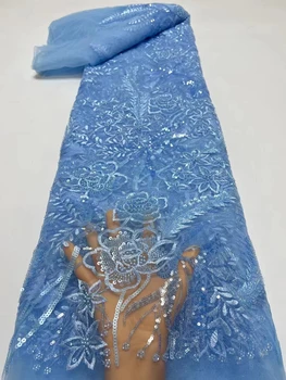 Роскошное жемчужное кружево с голубой вышивкой, Французские кружевные ткани с пайетками, Африканская кружевная ткань ручной работы из бисера Для вечерних платьев Hx 1