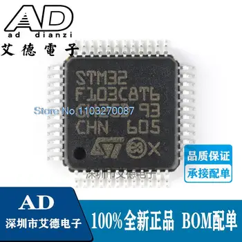 5 шт./ЛОТ STM32F103C8T6 LQFP-48 ARM Cortex-M3 32-MCU 2