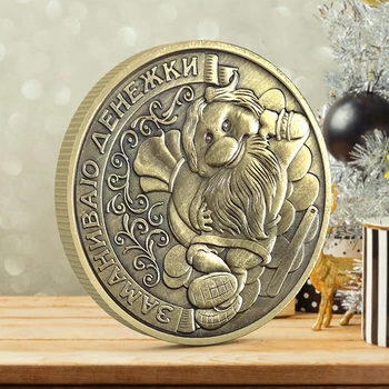 Русский Санта Клаус Счастливые Монеты Бронзовый Подарок Металлическая Медаль Поделитесь Пожеланиями С Иностранными Друзьями На Рождество 1
