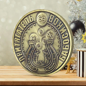 Русский Санта Клаус Счастливые Монеты Бронзовый Подарок Металлическая Медаль Поделитесь Пожеланиями С Иностранными Друзьями На Рождество 2