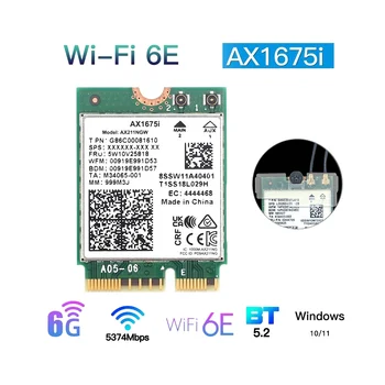 AX1675I WIFI Карта + Антенна 2X8DB WiFi 6E M.2 Key E CNVio 2 Трехдиапазонная Беспроводная карта 2.4 G/5G/6GHz AX211 BT 5.2 для Win 10 2