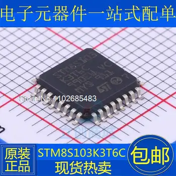 STM8S103K3T6C 8 микросхем 16 МГц LQFP-32 1