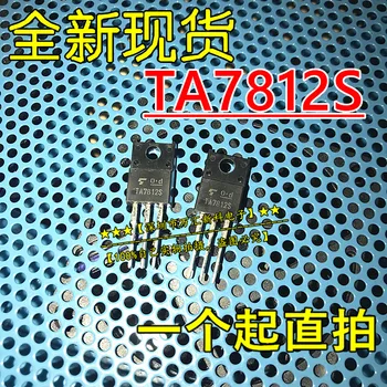 10шт оригинальный новый трехполюсный регулятор напряжения TA7812S TA7812 в полной пластиковой упаковке TO-220F TA7812SB 1