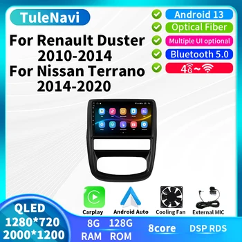 Автомобильный Мультимедийный Для Renault Duster 2010-2014 Видеоплеер Для Nissan Terrano 2014-2020 Авторадио Навигация GPS Android 13