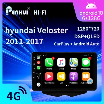 Penhui для Hyundai Veloster 2011-2017 Автомобильное радио Мультимедийный видеоплеер Навигация GPS Android9 Двойной Din 1