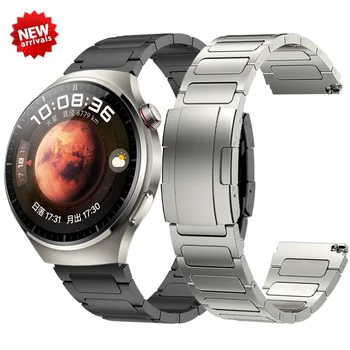 22 мм Титановый Ремешок Для Huawei Watch 4 Pro GT3 46 мм Роскошный Мужской ремешок Для Samsung watch 3 45 мм Gear S3 Для браслета Seiko 1