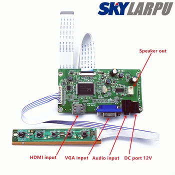 Комплект драйверов платы контроллера для B133XTN01.2 B133XTN01.3 B133XTN01.6 HDMI + VGA LCD LED LVDS EDP Драйвер платы контроллера 2