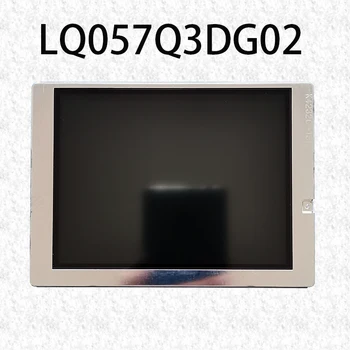 ЖК-экран LQ057Q3DG02 2
