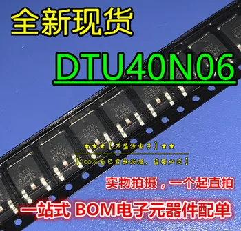 20шт оригинальный новый DTU40N06 40N06 FET MOS трубка TO-252 40A/60V 1
