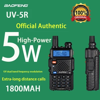 Baofeng UV5R Светодиодный Экран 5 Вт Портативная Высокомощная Рация VHF/UHF136-174 МГц и 400-520 МГц с двухдиапазонной частотной модуляцией 1800 мАч 1