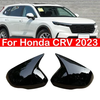 Для Honda CRV CR-V 2023 Крышка Бокового Зеркала Заднего Вида Автомобиля, Крышка Крыла, Наклейка На Наружную Дверь, Отделка Корпуса, Авто Карбоновое Волокно 1