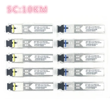 Пары волоконно-оптического модуля SC SFP 1.25G SC 10KM 1310/1550nm Single Fiber SFP Optical Module совместимы с Mikrotik Cisco 1