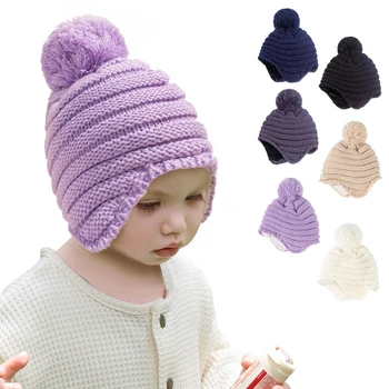 Новая детская шапочка, зимний комплект шапочек с помпонами для младенцев, мягкая теплая вязаная детская одежда 1