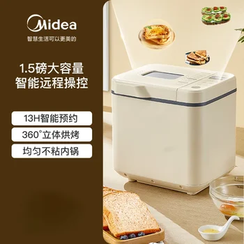 Хлебопечка Midea Автоматическая маленькая многофункциональная тестомесильная машина и машина для брожения теста Хлебопечки 1