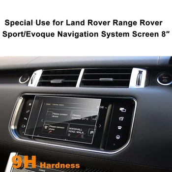Для Land Rover Range Rover Sport/Evoque 2013-2016 8-дюймовая защитная пленка для экрана с GPS-навигатором из закаленного стекла 1