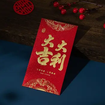 6шт Красный конверт в китайском стиле Благословение Золото Красные конверты для денег на удачу Толстый красный карман Китайский Новый год 1