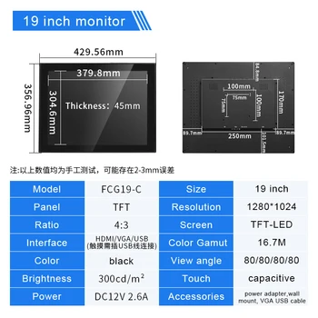 19-дюймовый плоский емкостный сенсорный монитор, водонепроницаемый металлический корпус для настенного монтажа, Промышленный квадратный дисплей с VGA HDMI USB 2