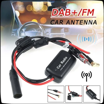Универсальная автомобильная Антенна DAB + FM, Кабель-Разветвитель антенны, Цифровое Радио + Аксессуары для Усилителя 1