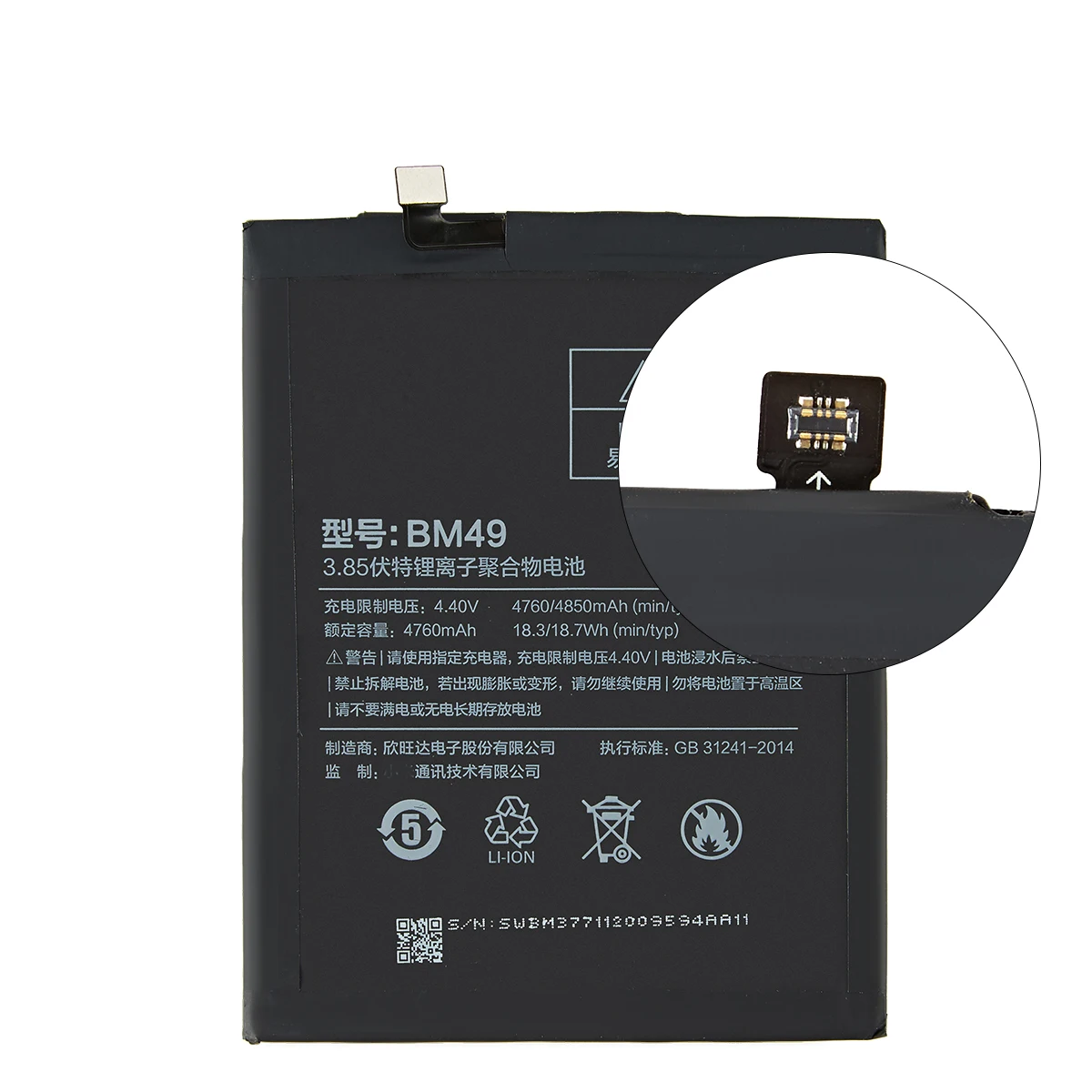 100% Оригинальный аккумулятор BM49 4760mAh для Xiaomi Mi Max BM49 Высококачественные сменные батареи для телефона Изображение 1
