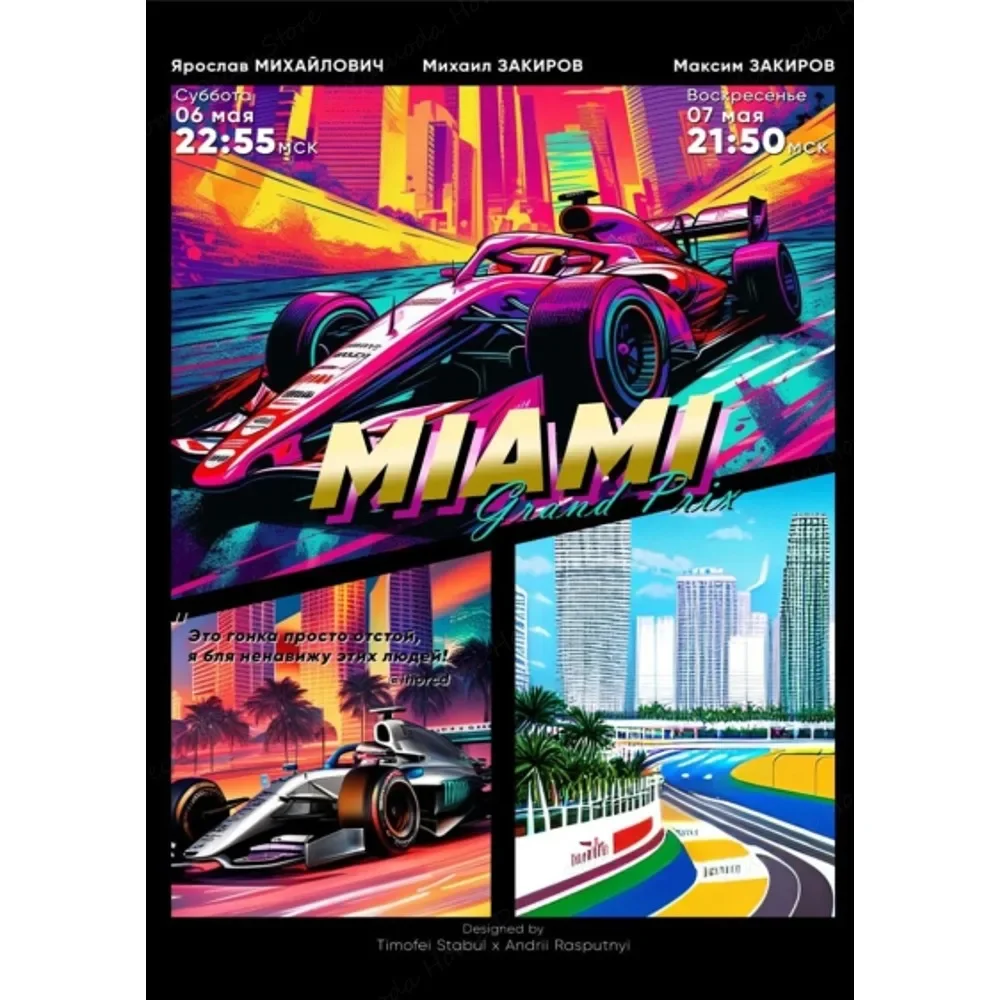 Акварельный плакат гоночного автомобиля 2022 F1 Neon City, декор комнаты, домашний декор, эстетические художественные фрески, бумага для рисования в формате HD, подарок для печати Изображение 5